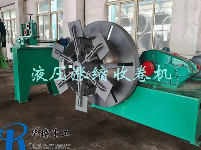 液壓漲縮鋼筋收線機